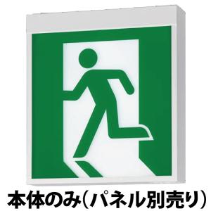 メーカー保証】【在庫あり】パナソニック FA10312CLE1 表示板セット