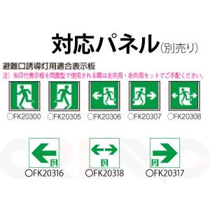 【メーカー保証】【在庫あり】【本体と表示板2枚...の詳細画像3
