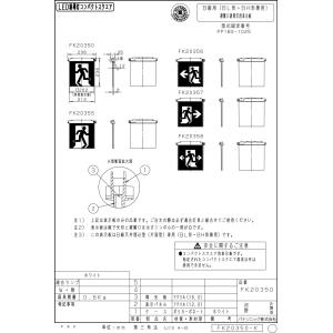 【メーカー保証】【在庫あり】パナソニック 表示...の詳細画像1