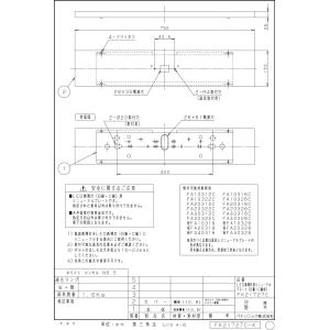 【メーカー保証】【在庫あり】PANASONIC...の詳細画像2