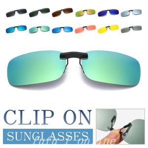 クリップオンサングラスキャップ釣りメンズ偏光UVカットクリップ偏光サングラス跳ね上げ式レンズ調光レディースミラー