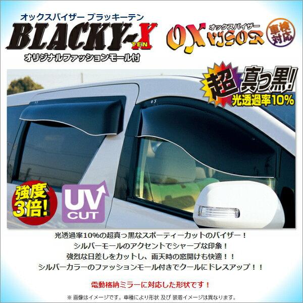 ダイハツ タント／タントカスタム (L350S・L360S) OXバイザー【ブラッキーテン】オックス...