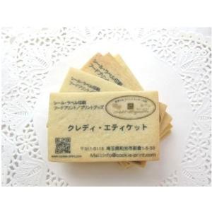 名刺クッキー　10枚セット