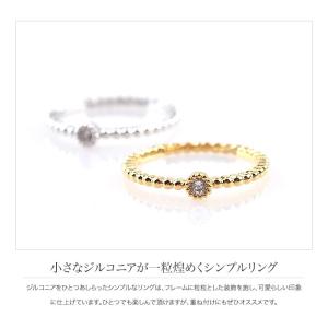 リング 指輪 一粒 ゴールド シルバー ピンク...の詳細画像2