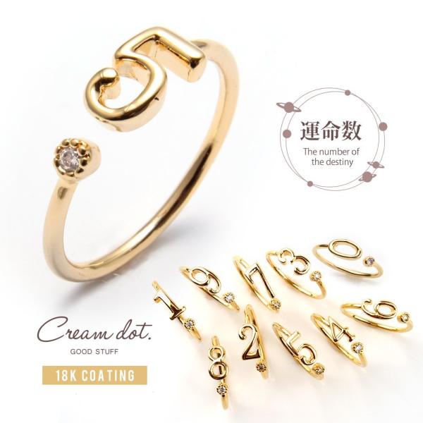 【全品送料無料⇒11月30日23：59迄】リング 重ね着け 指輪 運命数 ゴールド シルバー ピンク...