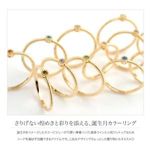 【最大50%OFF×全品送料無料】リング 指輪...の詳細画像1