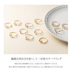 【全品10%OFFクーポン】リング 重ね着け ...の詳細画像1