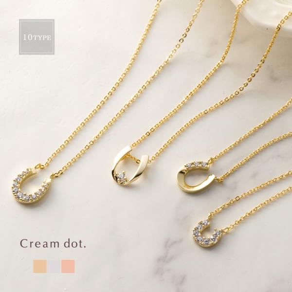 選べる10タイプ ネックレス 18kコーティング チェーン 馬蹄 ホースシュー ビジュー エレガント...