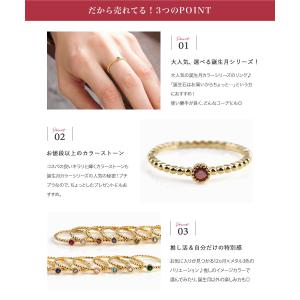 リング 指輪 18kコーティング 誕生月カラー...の詳細画像2