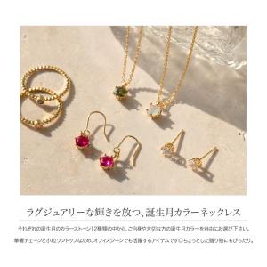 ネックレス 誕生月カラー 18kコーティング ...の詳細画像2