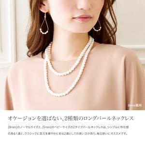 【全品ポイント5倍!】ロングネックレス ネック...の詳細画像1