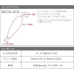 【全品ポイント5倍!】ロングネックレス ネック...の詳細画像5