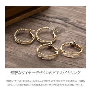 【2点10%OFFクーポン】 金属アレルギー対...の詳細画像1