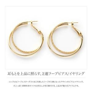 【2点15%OFFクーポン】 金属アレルギー対...の詳細画像1