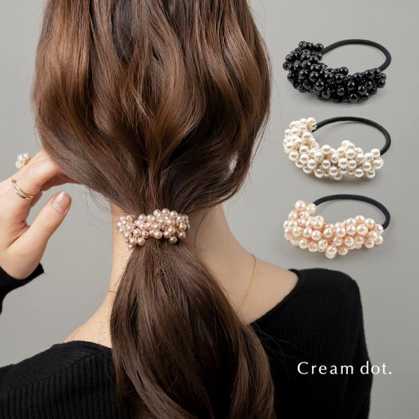 ヘアゴム パール バブルパール 華やか ヘアアクセサリー 髪留め まとめ髪 ブレスレット ゆうパケッ...