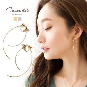 【本日限定！2点10％OFFクーポン】イヤリング アクセサリー カーブライン 華奢ワイヤー メタル シルバー ゴールド 結婚式 カジュアル 小物 outlet