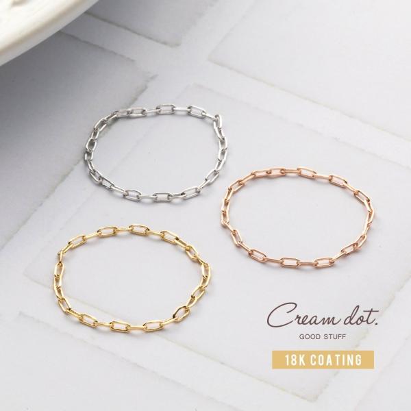 リング 指輪 チェーンリング ピンキーリング 金属アレルギー 18kコーティング 重ね着け 細身 華...