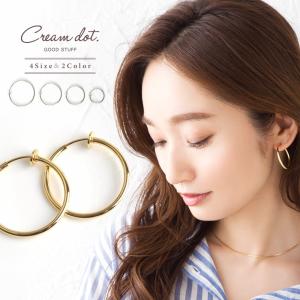 【本日限定！全品10％OFFクーポン】イヤリング フープイヤリング セット ゴールド シンプル 華やか ブライダル アクセサリー