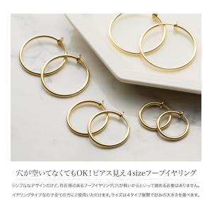 金属アレルギー対応 イヤリング ニッケルフリー...の詳細画像2