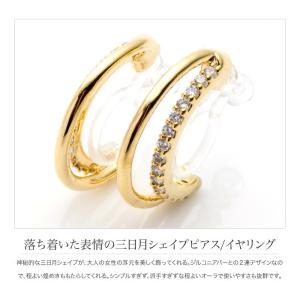 【2点10%OFFクーポン】 金属アレルギー対...の詳細画像2