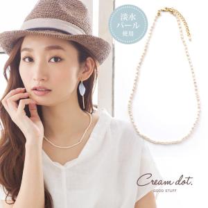 【最大30％OFFセール×全品送料無料】ネックレス 淡水パール 小粒 パール カジュアル 小物 ファッション雑貨 ギフト 大人 レディース 女性
