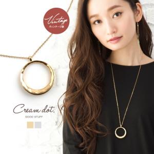 ロングネックレス ネックレス サークル ゴールド シンプル 大人可愛い 上品 アクセサリー ジュエリー ブランドゆうパケットOK outlet