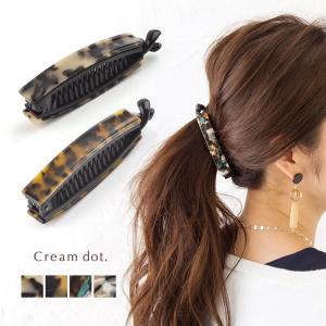 【2点10%OFFクーポン】 バナナクリップ ヘアクリップ シンプル ヘアアクセサリー べっ甲風 べっこう風 しっかり留まる 大人 上品