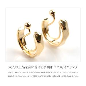 【全品10%OFFクーポン】金属アレルギー対応...の詳細画像1