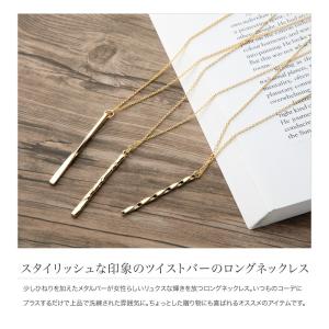 金属アレルギー対応 ネックレス ニッケルフリー...の詳細画像2