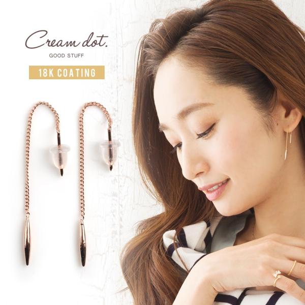 【全品送料無料⇒11月30日23：59迄】ピアス サークル チェーン チェーンピアス シルバー ピン...