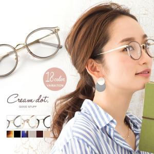 メガネ 眼鏡 めがね ダテ 紫外線 UVカット レディース