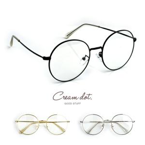 メガネ 眼鏡 めがね ダテ サングラス 紫外線 UVカット