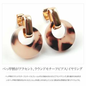 選べる ピアス イヤリング 18kコーティング...の詳細画像2
