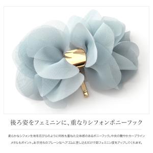 【全品ポイント5倍!】ポニーフック ヘアフック...の詳細画像1