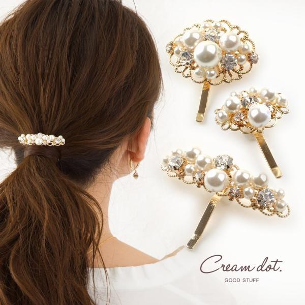 【全品送料無料⇒11月30日23：59迄】ポニーフック 選べる3タイプ ヘアカフス ヘアゴム ヘアア...