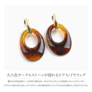 【本日最終日★2点10%OFFクーポン】金属ア...の詳細画像1