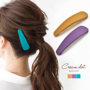 ビッグヘアピン スリーピン アレンジ ヘアクリップ マット キャメル エメラルド パープル しっかり留まる まとめ髪 ゆうパケットOK outlet