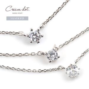 シルバー925 選べる3タイプ ネックレス 金属アレルギー silver925 シンプル チェーン 一粒ビジュー 大人 上品 ゆうパケットOK outlet