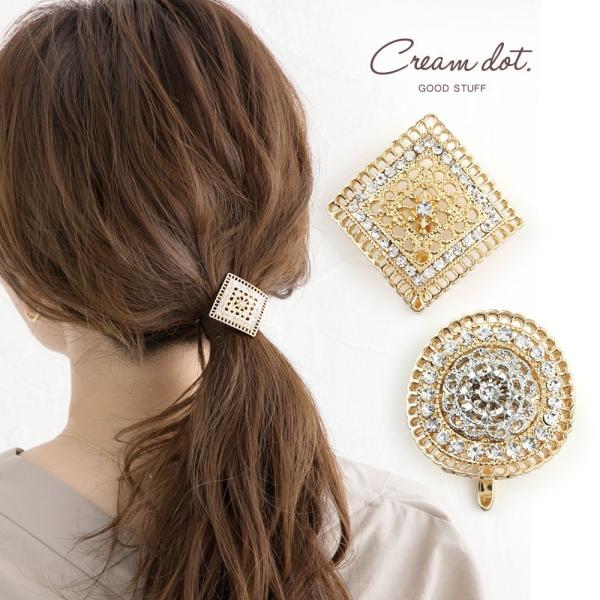 【全品送料無料⇒11月30日23：59迄】ポニーフック ヘアカフス ヘアゴム 大人っぽい 透かしカッ...