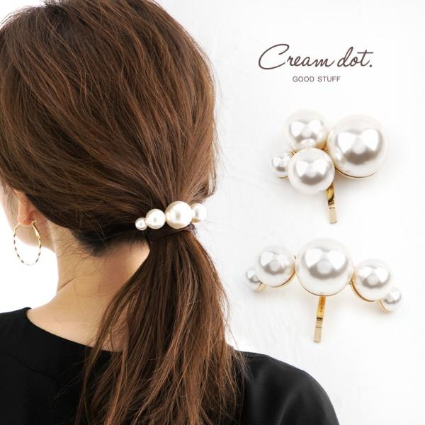 【全品送料無料⇒11月30日23：59迄】ポニーフック ヘアカフス ヘアゴム 大人っぽい 大粒パール...