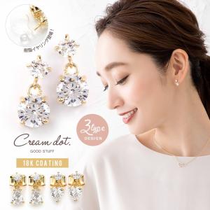 【最大30％OFFセール×全品送料無料】選べる3タイプ ピアス イヤリング 金属アレルギー ニッケルフリー 18kコーティング レディース 樹脂イヤリング ビジュー