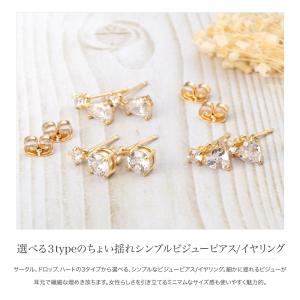 金属アレルギー対応 選べる3タイプ ピアス イ...の詳細画像1