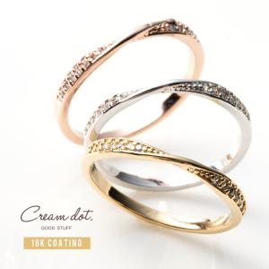 リング 指輪 レディース 7号 15号 17号 19号 ひねり ねじり ツイスト ビジュー 大人 上品 エレガント ゆうパケット送料無料