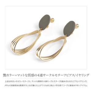 金属アレルギー対応 選べる ピアス イヤリング...の詳細画像1