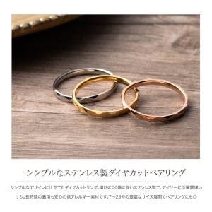 サージカルステンレス リング 指輪 金属アレル...の詳細画像1