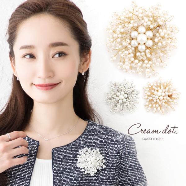 【全品送料無料⇒11月30日23：59迄】コサージュ フォーマル 卒業式 卒園式 パール 花 ワイヤ...