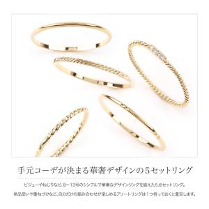 金属アレルギー対応 5点セット リング 指輪 ...の詳細画像2
