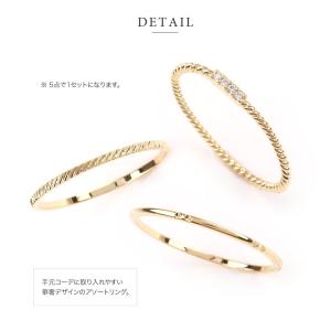 金属アレルギー対応 5点セット リング 指輪 ...の詳細画像4