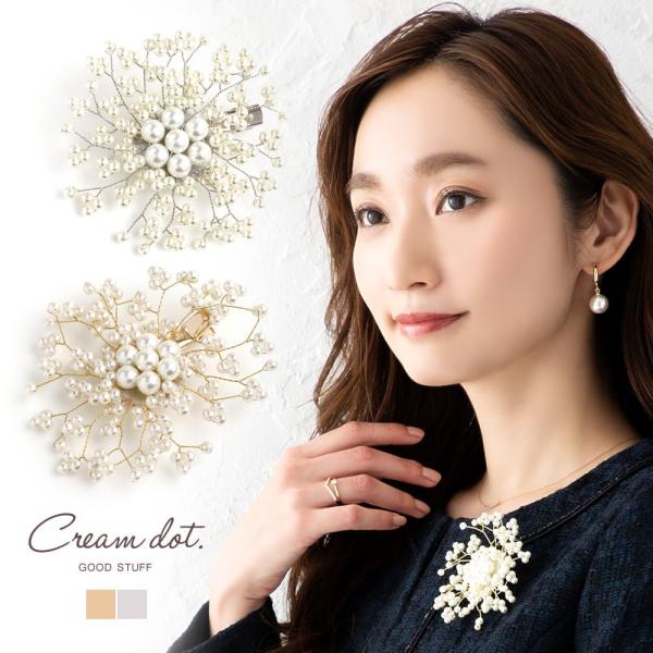 【全品送料無料⇒11月30日23：59迄】コサージュ ブローチ フォーマル 卒業式 ママスーツ パー...