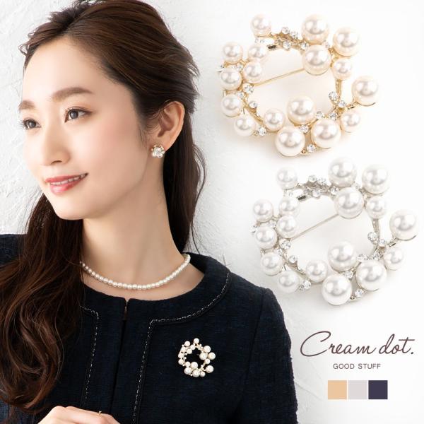 【最大50％OFF×全品送料無料】ブローチ フォーマル 卒業式 卒園式 入学式 入園式 セレモニー ...